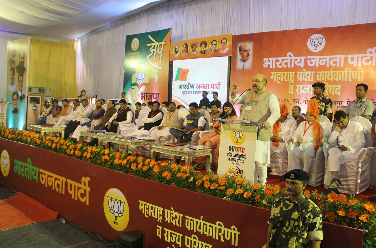 BJP Leaders Rajya Parishad at Kolhapur.