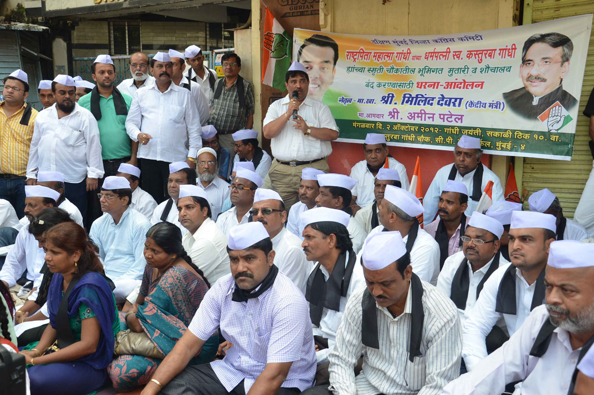 PROTEST DHARNA - ANDOLAN BY CONGRESS LEADER'S AT C.P.TANK