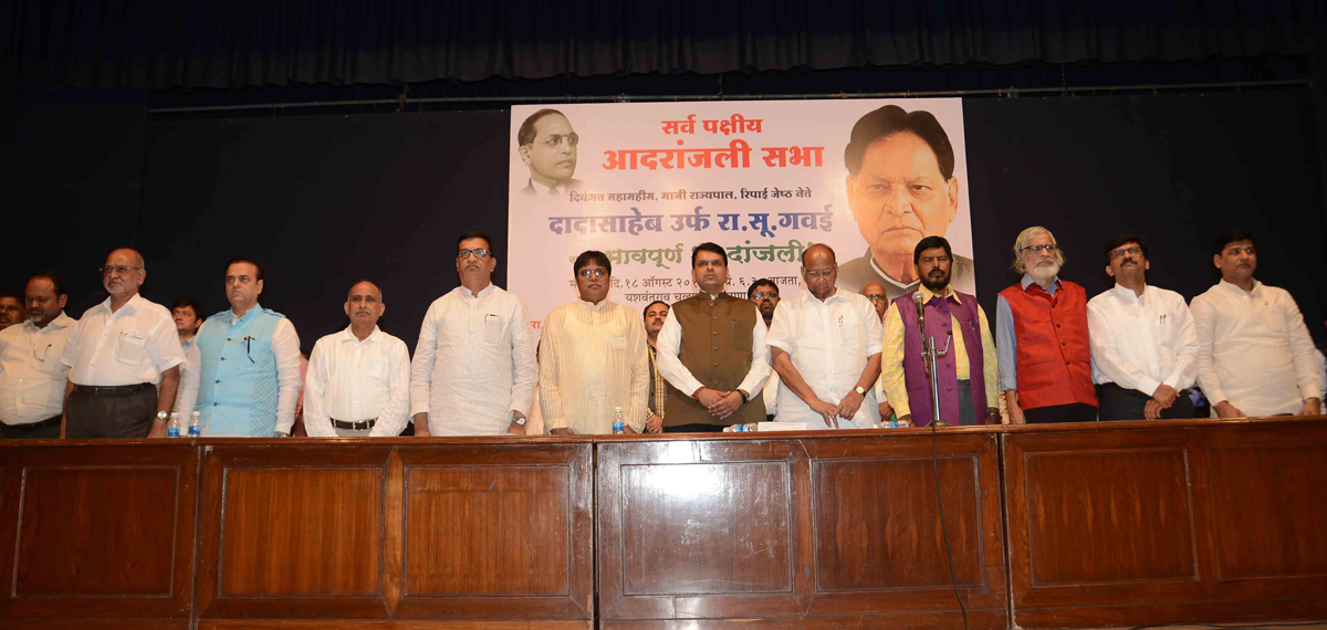 All Party Leaders Expressess Condolence for Former Governor of Bihar & Kerala,RPI Senior Leader Late Dadasaheb - R.S.Gavai at Nariman Point Y.B.Chavan Auditorium.