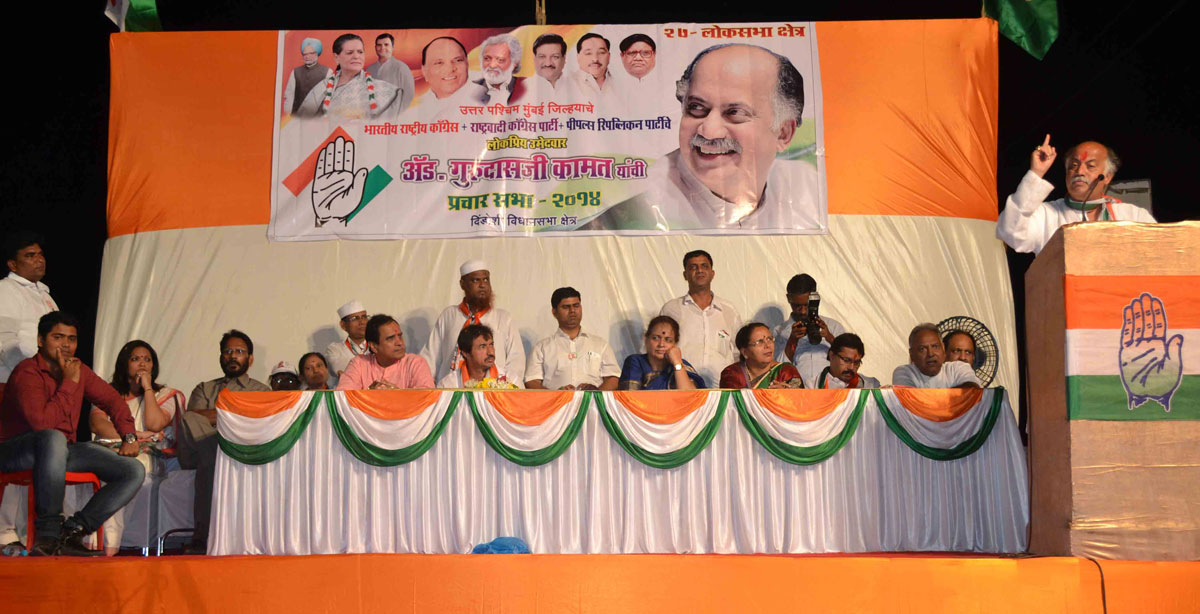 Shri Gurudas Kamat  Congress / NCP / PRP (Kawade) / Republican Party of India (Democratic) Alliance Candidate from 27- Mumbai North West Parliamentary Constituency in Dindoshi Assembly.