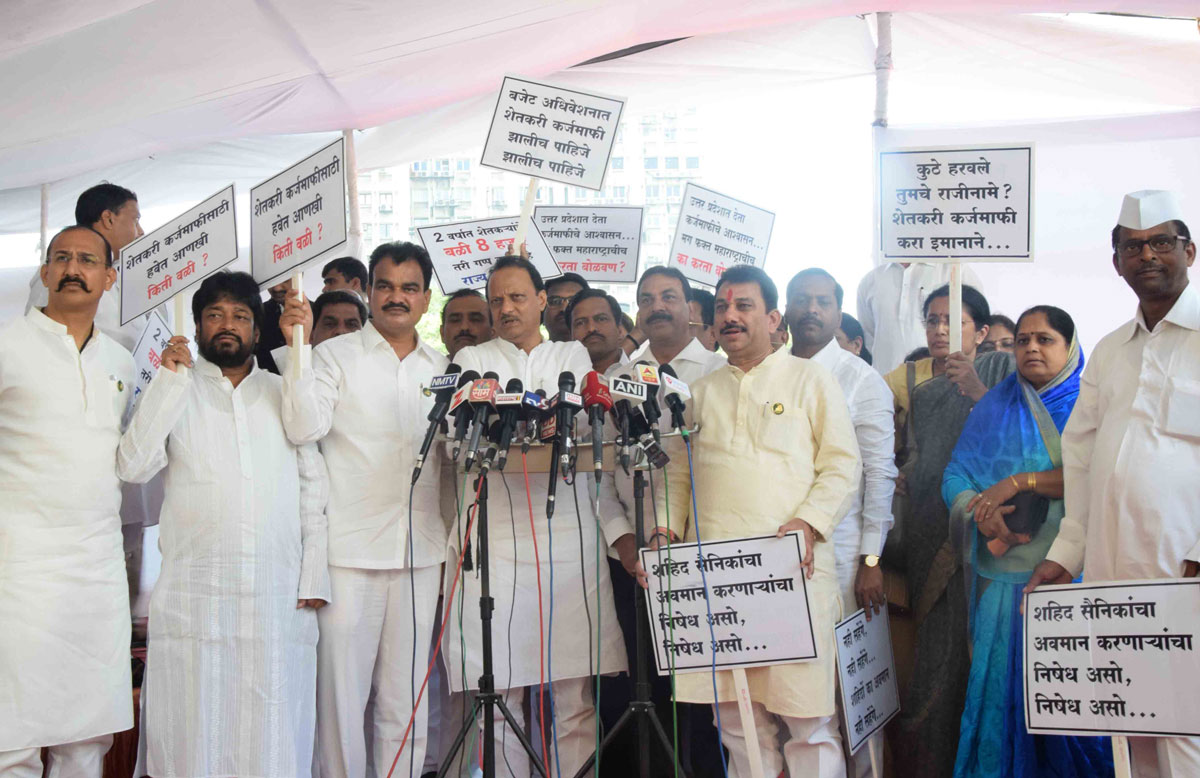 #BudgetSession:3rd Day at Vidhan Bhavan Mumbai.