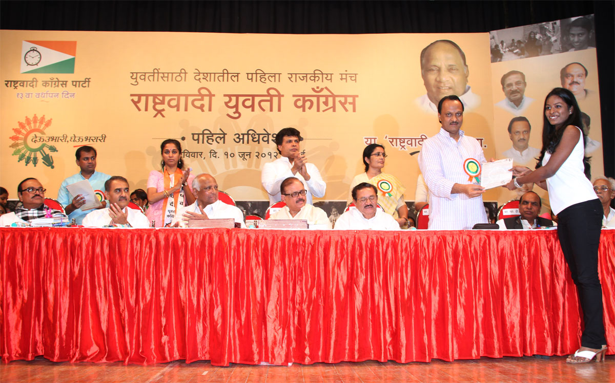 "RASHTRAVADI YUVATI CONGRESS" FOUNDATION DAY & RASHTRAVADI CONGRESS 13th ANNIVERSARY FOUNDATION DAY CELEBRATED AT SHANMUKHANAND HALL ON OCCASION PRESIDENT & UNION MINSITER SHARAD PAWAR.