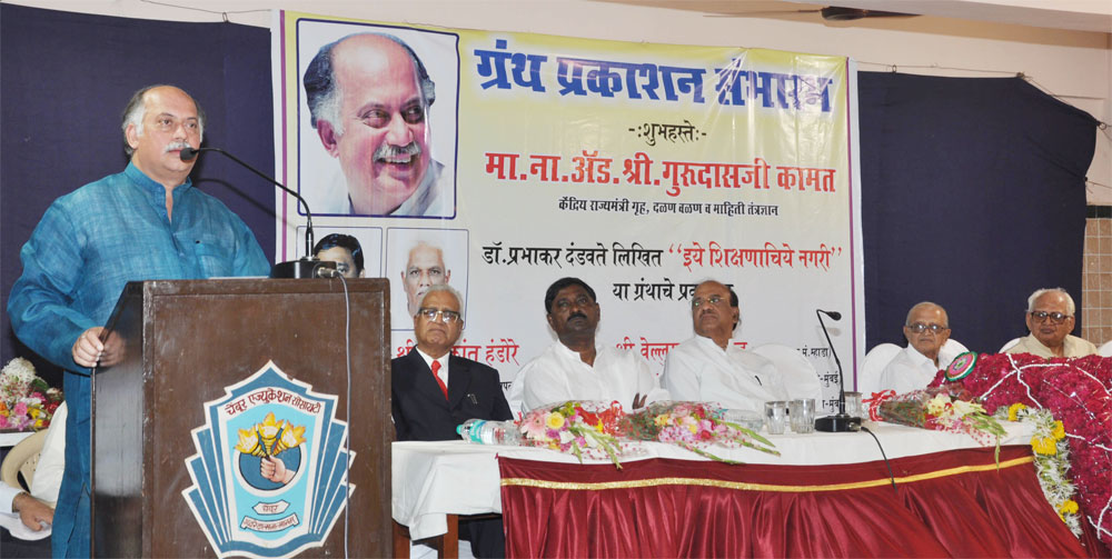 UNION MINISTER GURUDAS KAMAT AT CHEMBHUR.