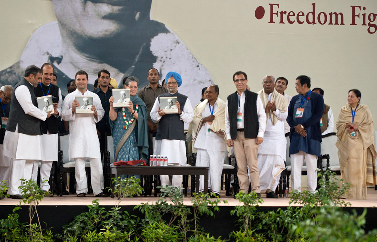 Indian National Congress Leaders Celebrating Nehru Jayanti at Indira Gandhi Stadium Delhi.