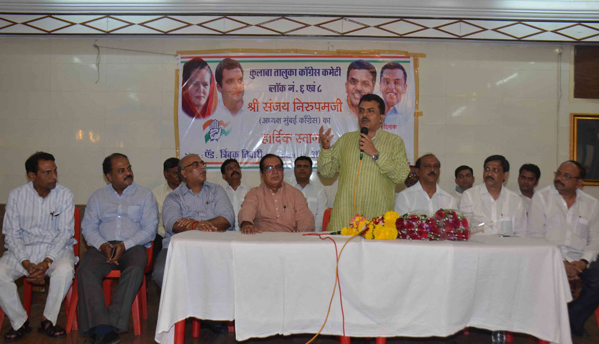 MRCC President Sanjay Nirupam Visit Mumbai Area.