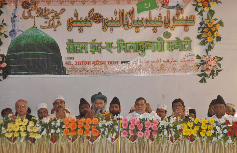 JASHNE EID-MILADUNNABI JULUSH.