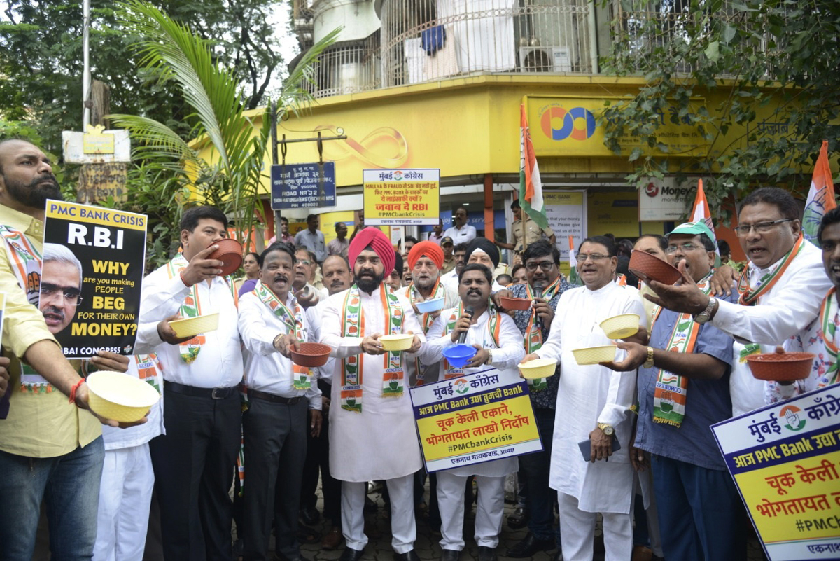 Mumbai Congress "Bhik Mango Andolan"against RBI restriction on PMC  Bank Account Holders.