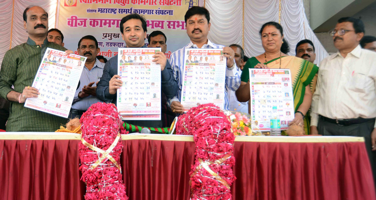 Swabhimaan Sanghatana President & Yuva Leader Nitesh Narayanrao Rane launched calendra-2014.