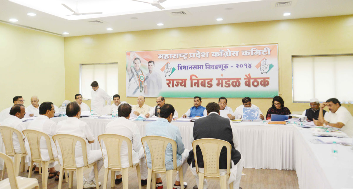Congress Leader's During Assembly Election 2014 Candidate Interview Co-ordinater Meeting at Tilak Bhavan Dadar.