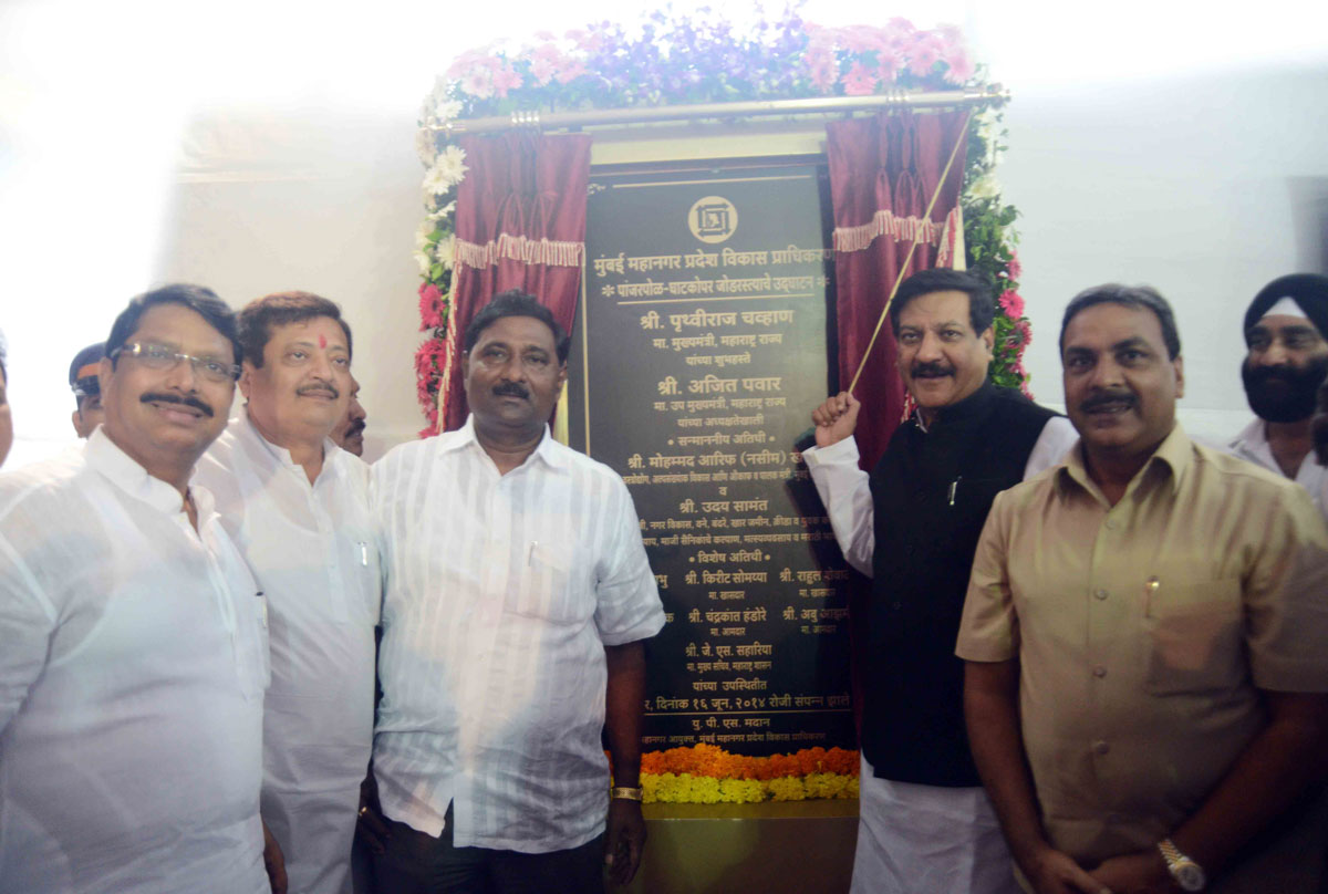 Panjarapole-Ghatkopar Link Road Inauguration by Chief Minister Prithviraj Chavan.