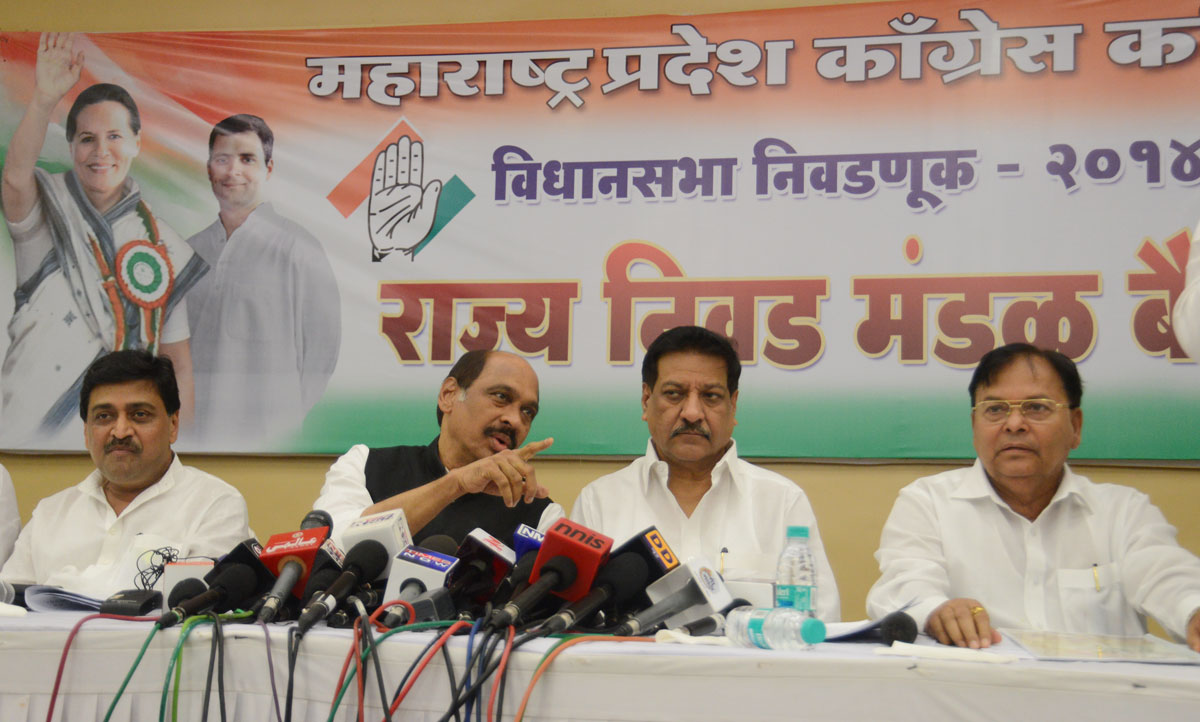 Chief Minister Prithviraj Chavan & MPCC President Manikrao Thakare Press Conference At Tilak Bhavan Dadar.