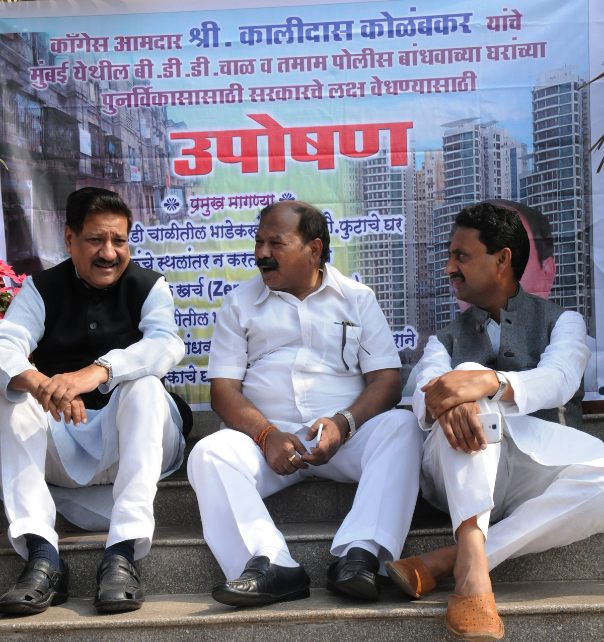 11th Day Assembly Winter Session at Nagpur.