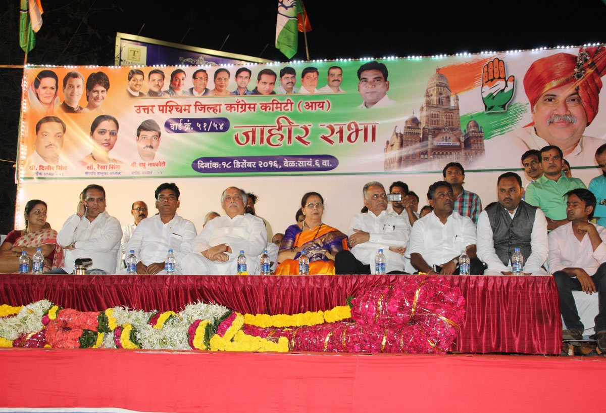 AICC Gen.Sec.& CWC Member Gurudas Kamat during Congress Party Public Meeting at Goregaon.