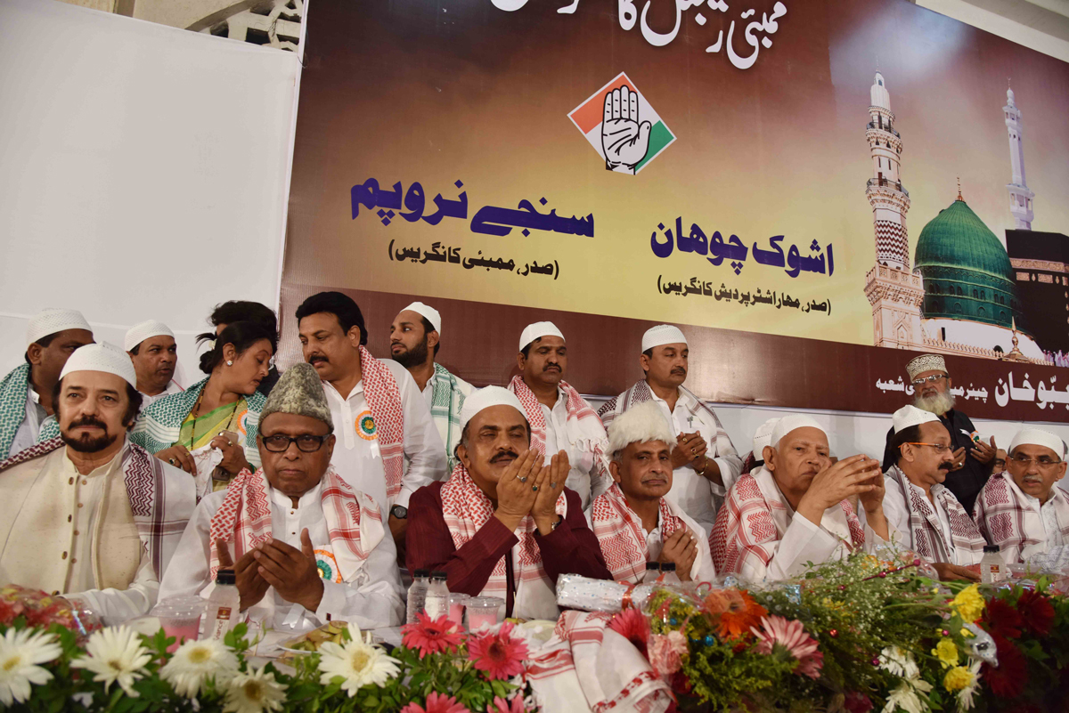 Mumbai Congress President Sanjay Nirupam organised Ramzan Roza Iftaar Party at Haj House.
