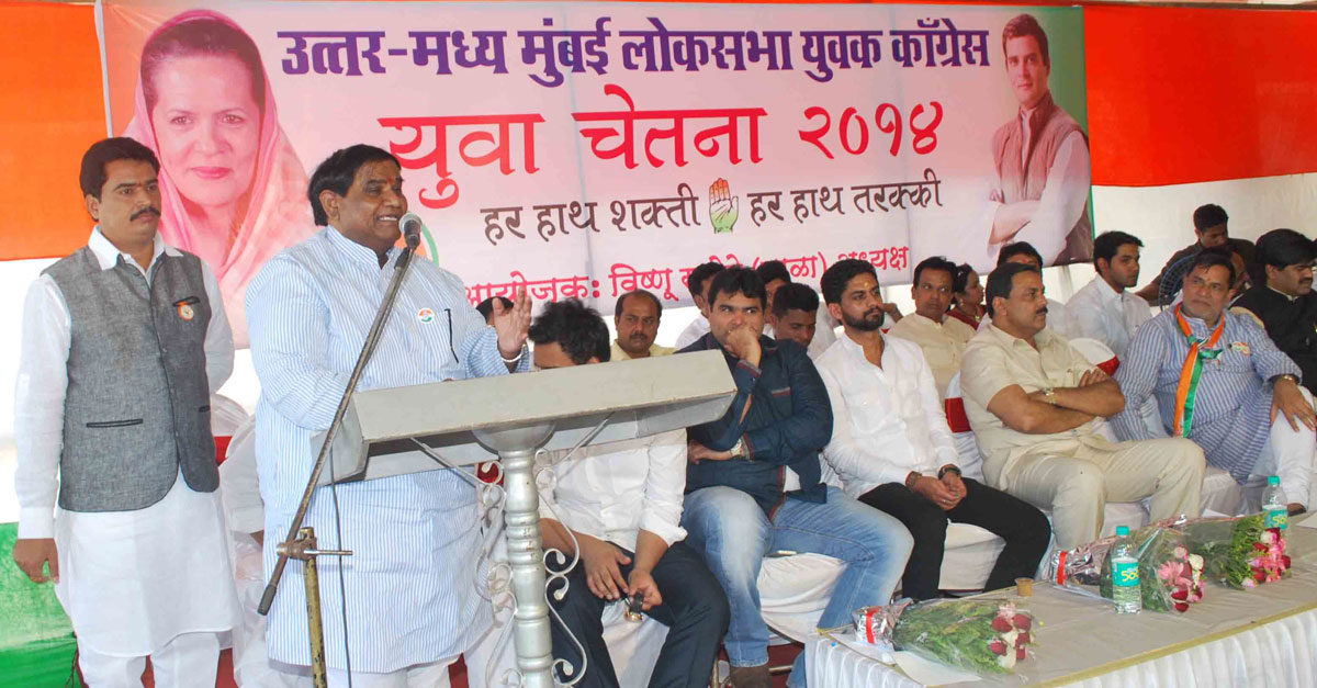 North-Central Youth Congress organized "Yuva Chetana 2014" at Kalina.