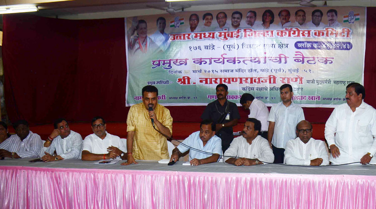 Mumbai Congress Party Leaders Meeting at Bandra Samaj Mandir Hall.