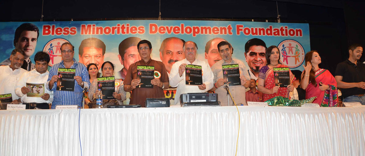 BLESS MINORITIES DEVELOPMENT FOUNDATION PROGRAMME AT BHAIDAS HALL ANDHERI FOR  EMPOWERING CHILDRENS WITH EDUCATION.