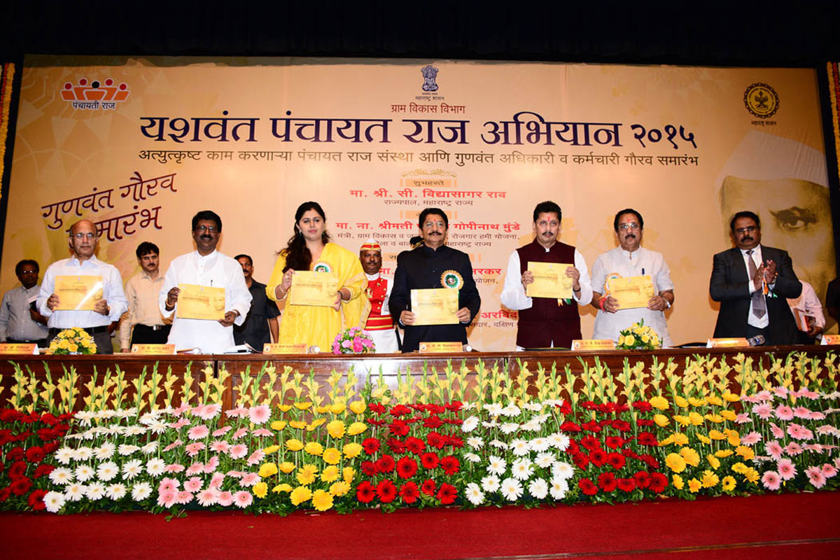 Governor Ch Vidyasagar Rao & Minister Pankaja Munde During "Yashwant Panchyat Raj Abhiyan" Prizes Function at Y B Chavan.
