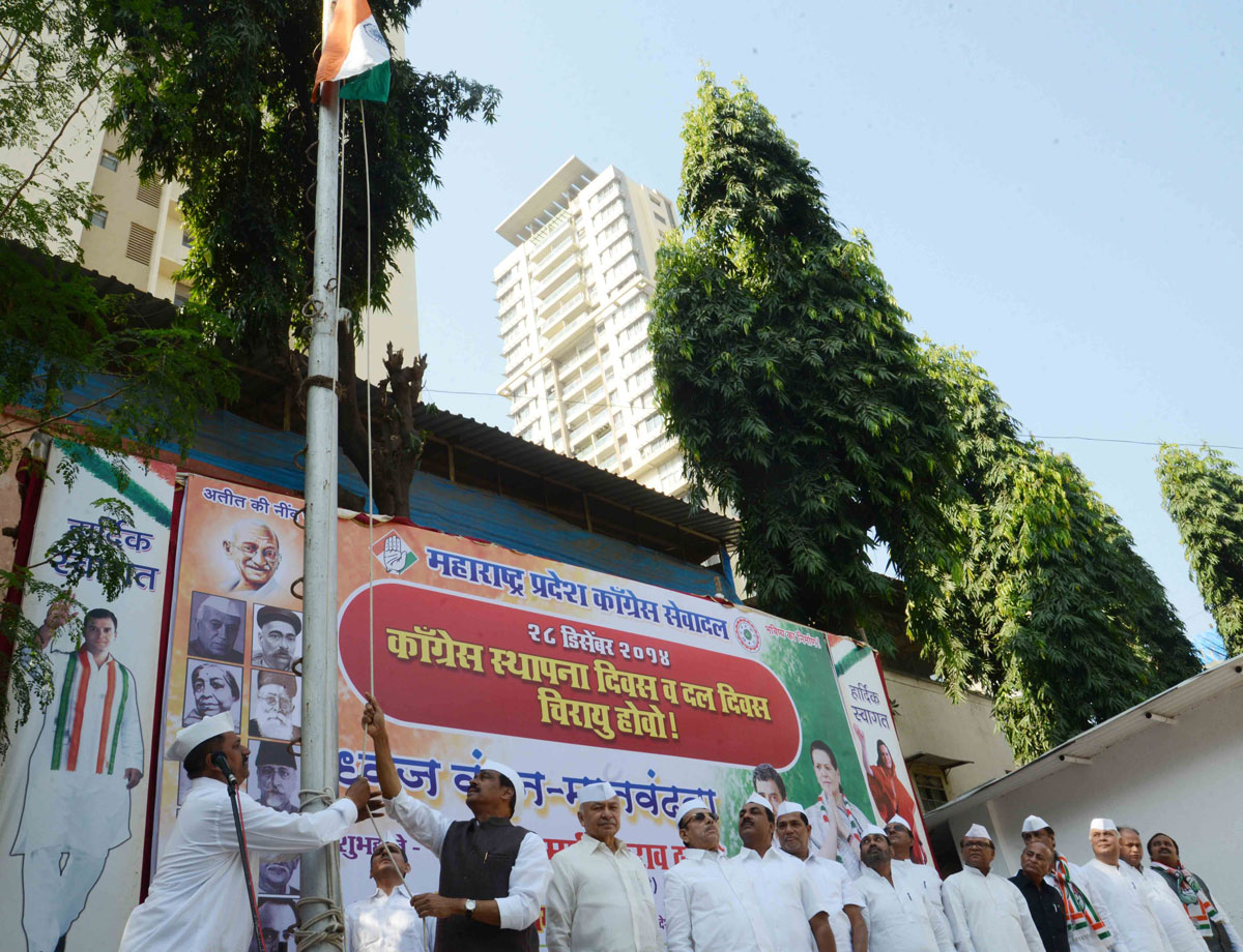 Maharashtra State Congress Celebrates 129th Year of Indian National Congress Foundation Day at Tilak Bhavan Dadar.