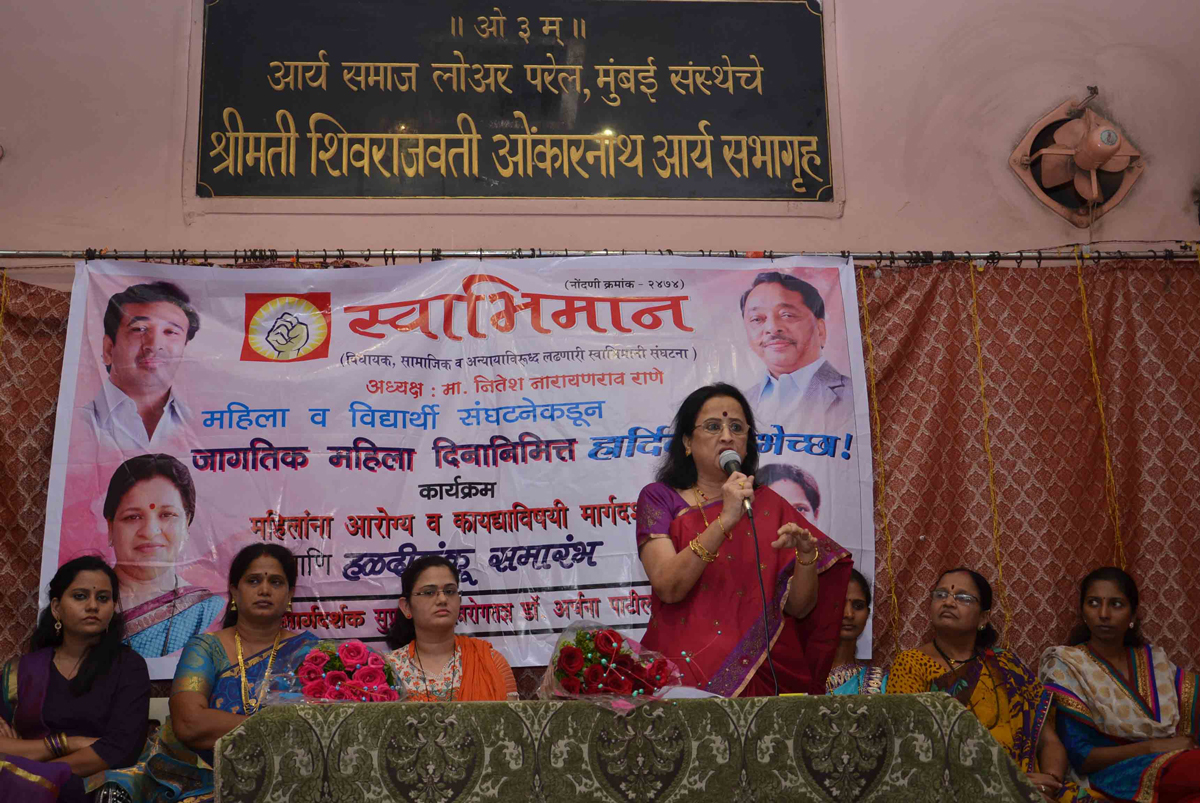 SWABHIMAAN SANGHATANA WORKSHOP ON WOMENS DAY IN ARYA SAMAJ HALL AT LOWER PAREL.