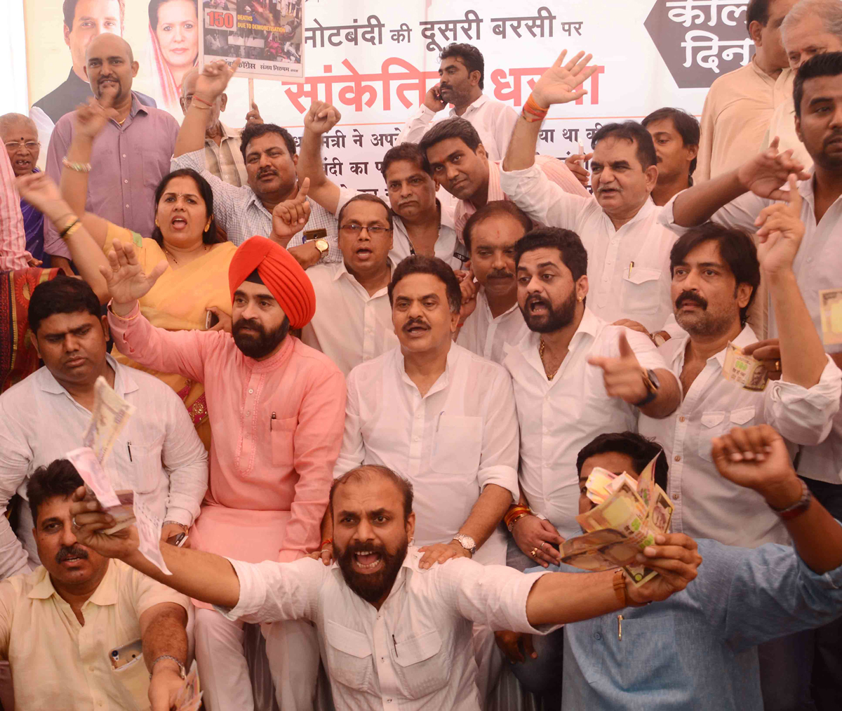 Congress Protest Against Note Bandi in Mumbai