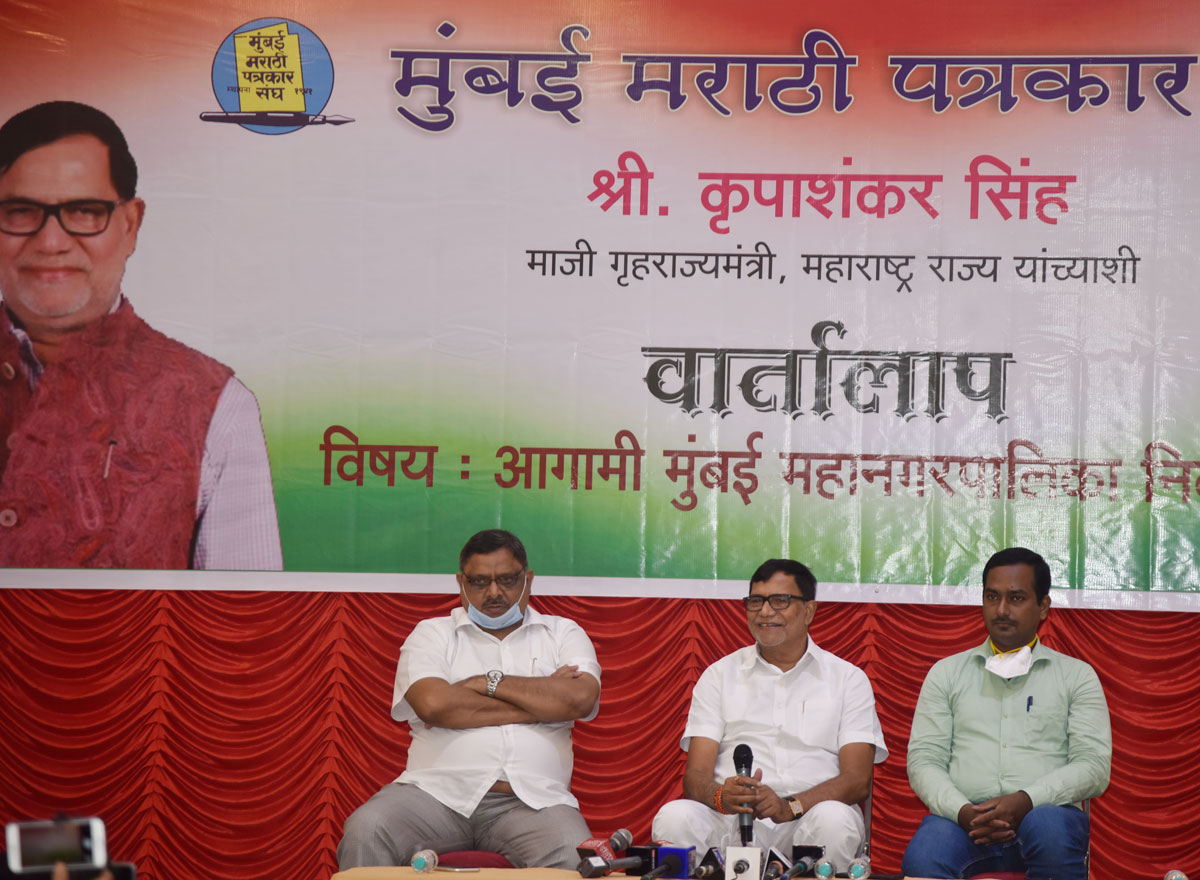 BJP Leader Krpashankar Singh Vartalap with Media at Mumbai Patrakar Sangh.