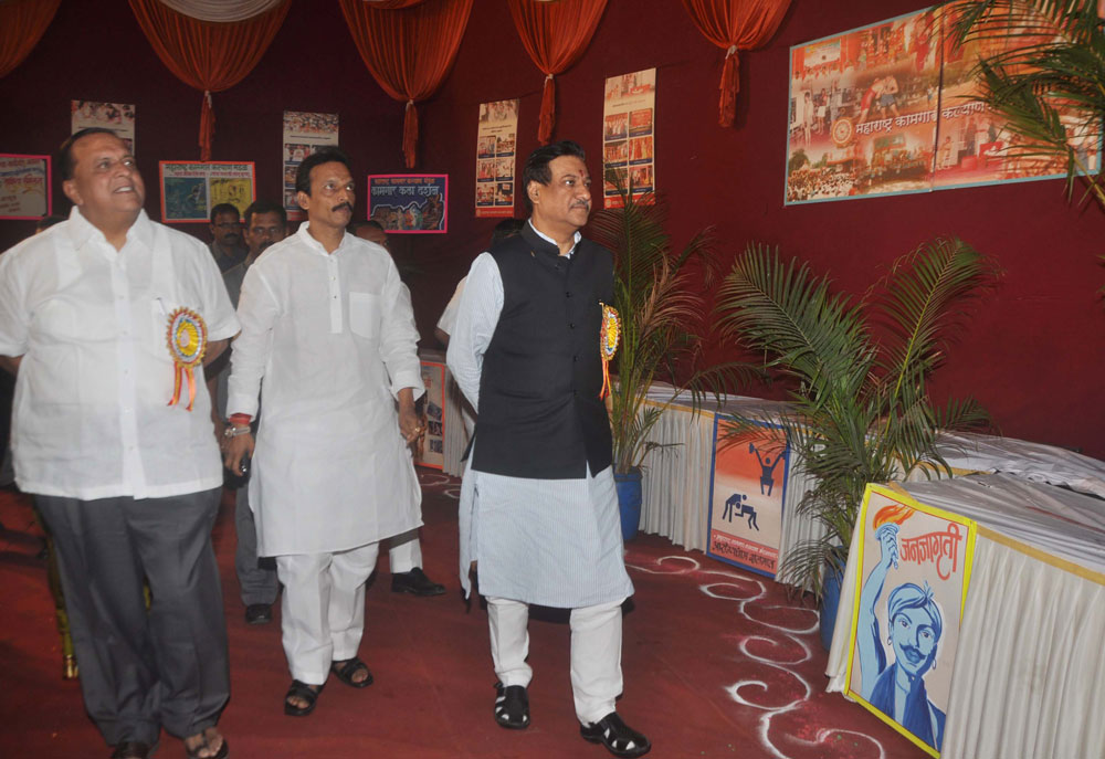 CHIEF MINISTER PRITHVIRAJ CHAVAN AT KAMGAR MAIDAN ELPHISTON ROAD.