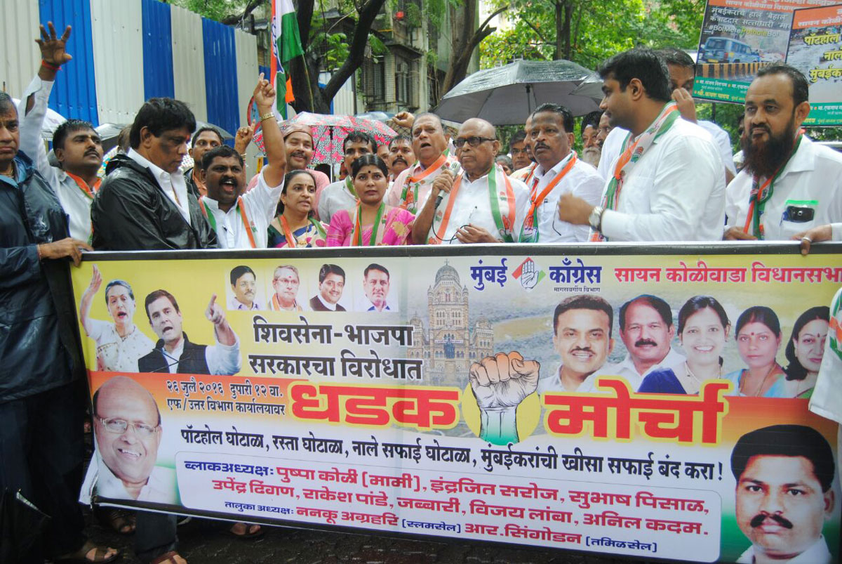 Mumbai Congress Protest against BMC all over Mumba BMC ward wise Agitation.