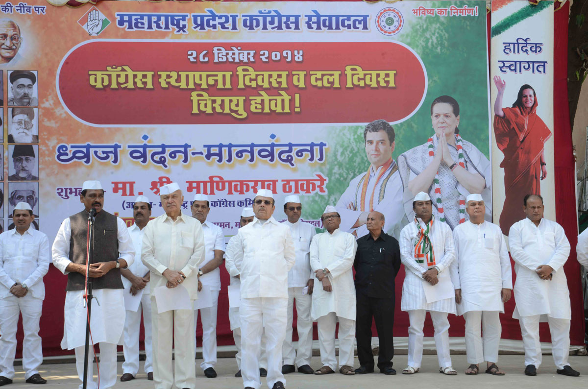 Maharashtra State Congress Celebrates 129th Year of Indian National Congress Foundation Day at Tilak Bhavan Dadar.