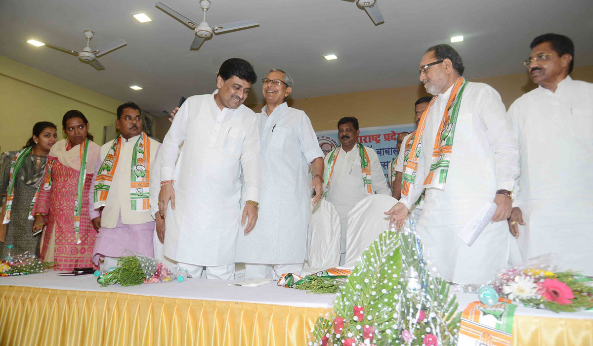 Maharashtra State Congress Meeting at Tilak Bhavan.