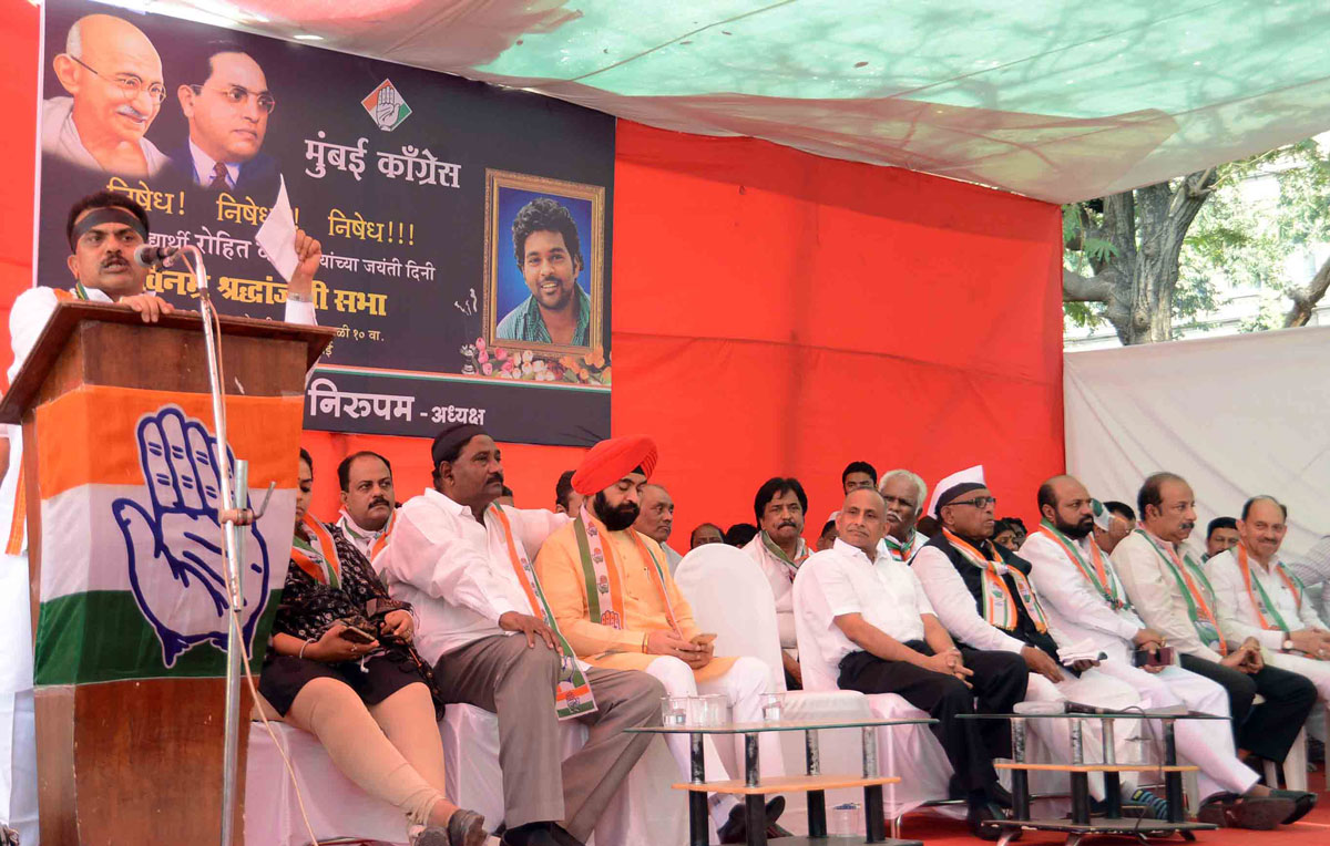 Mumbai Congress Condolence meeting for Dalit Student Rohit Vemula at Azad Maidan.