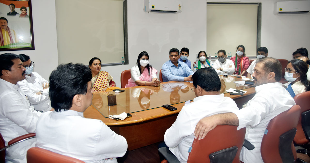 MPCC Leaders Meeting at Tilak Bhavan Dadar.