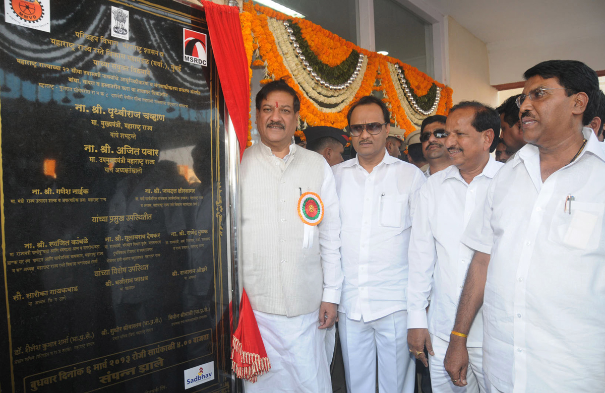 CHIEF MINISTER PRITHVIRAJ CHAVAN & DY CHIEF MINISTER AJITDADA PAWAR TO INAUGURATE OF MODERNIZATION OF 22 INTEGRATED INTER STATE BORDER AT DHAPCHERI TALUKA DHANU.