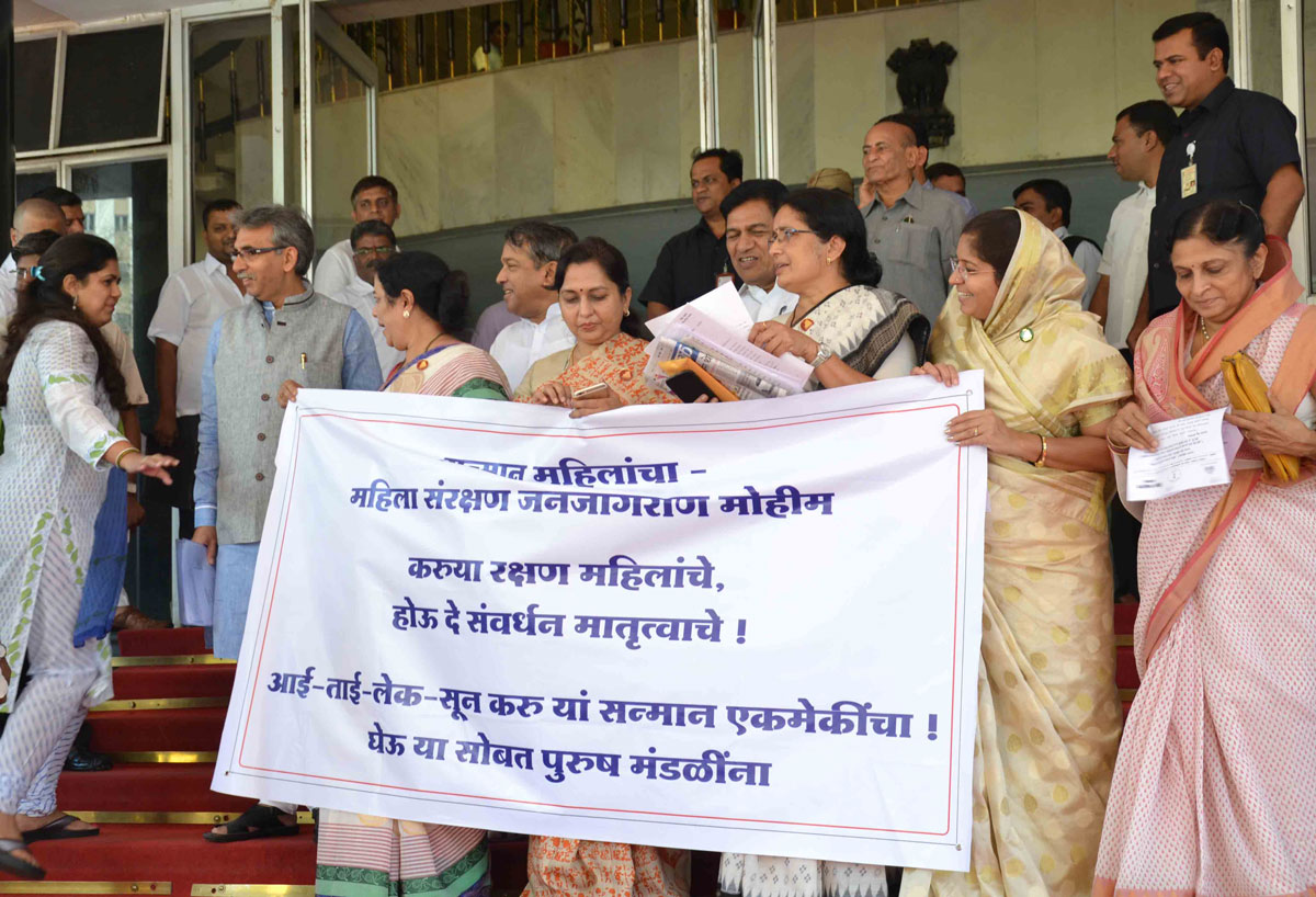 12th Day Budget Session at VIdhan Bhavan in Mumbai.