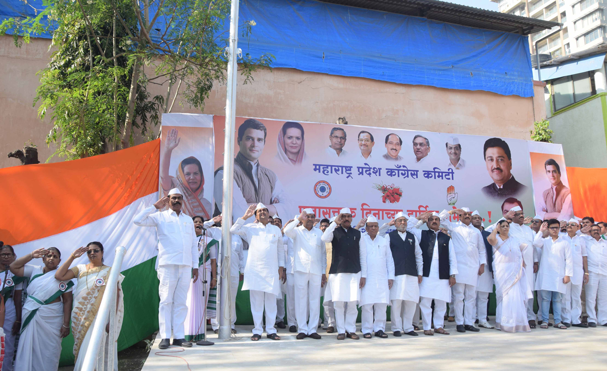 MPCC President Ashokrao Chavan Republic Day Celebrations at Maharashtra State Congress office Tilak Bhavan Dadar.