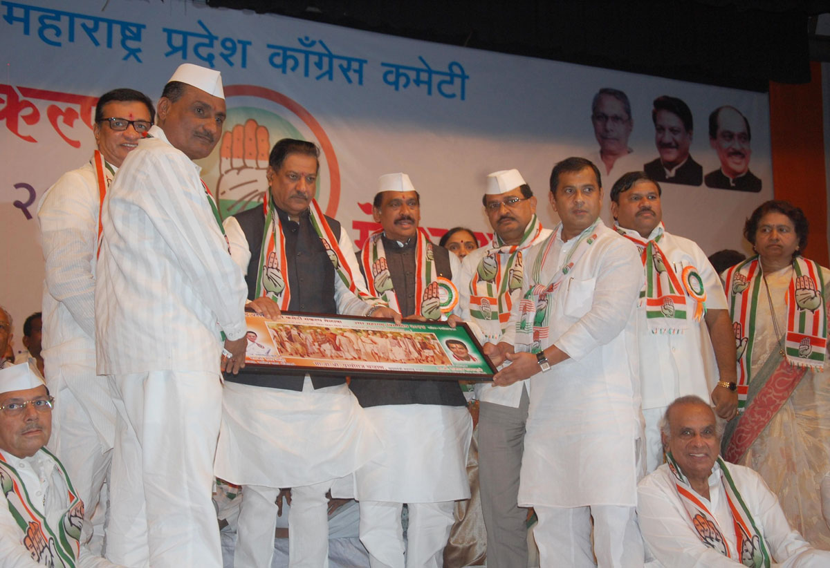 North Maharashtra Regional Rally of Congress Party at Nashik.