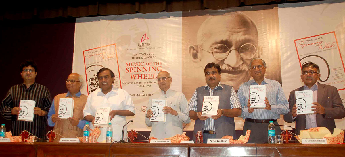 THE LAUNCH OF MUSIC OF SPINING WHEEL.