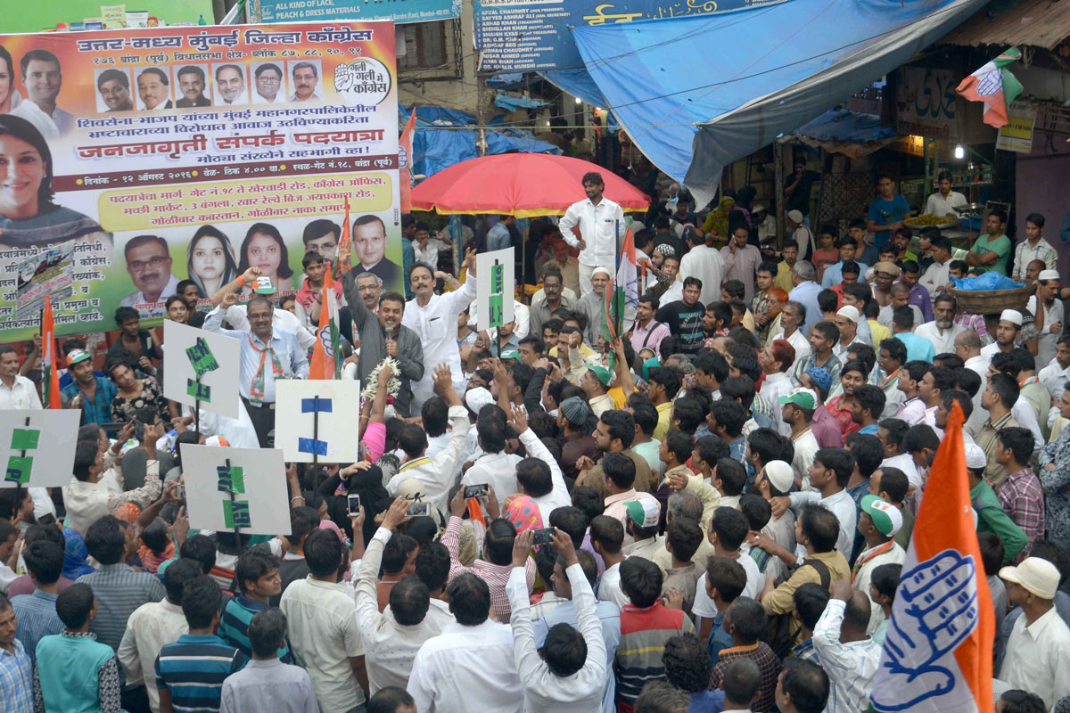 North Central Mumbai District Congress Jan Jagruti Padyatra at Bandra Kherwadi.