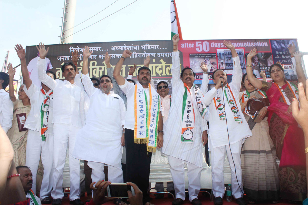 NCP Leaders Protest in Mumbai against Demonitization.