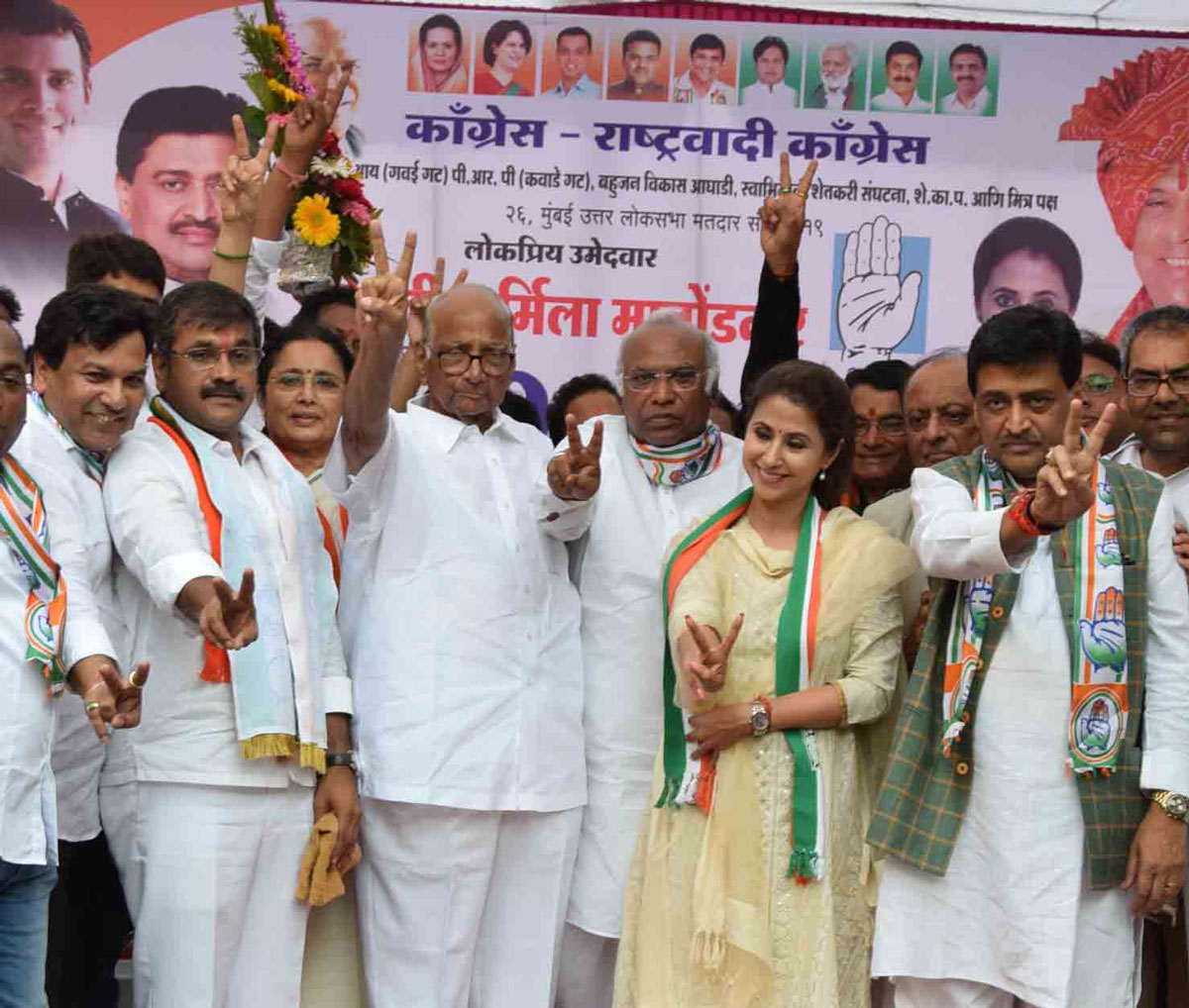 Lok Sabha Mumbai Election -2019