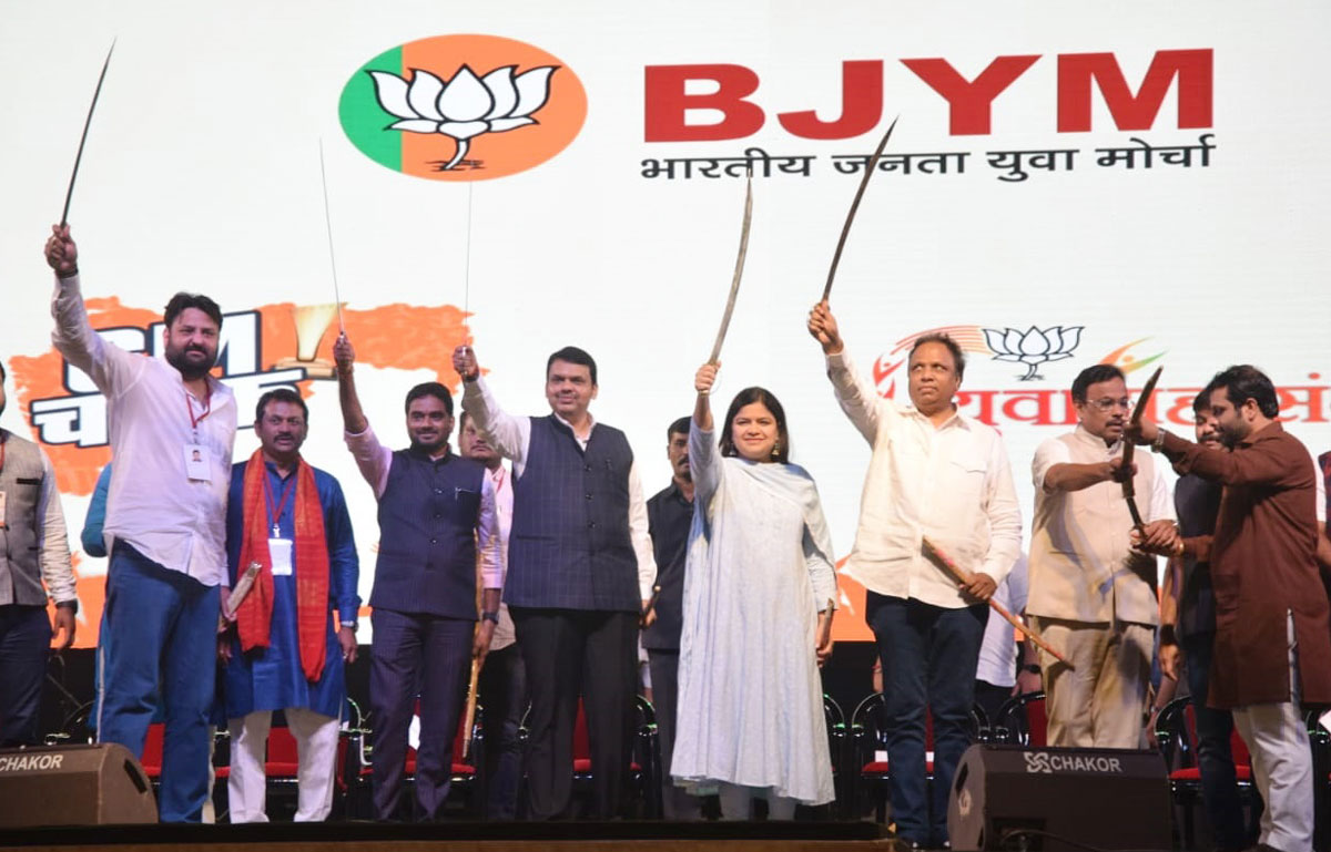 BJP Maha Melava in Chief Presence of Chief Minister Devendra Fadnavis at Somiaya Ground.