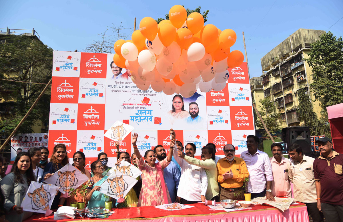 Shivsena Yuvasena Byculla Vidhansabha Sakha No.210 organised "Kite Festival" by Shivsena BMC Standing Committee President Yashwant Jadhav & MLA Smt.Yamini Yashwant Jadhav at Batli Boy Compound Farebunder.