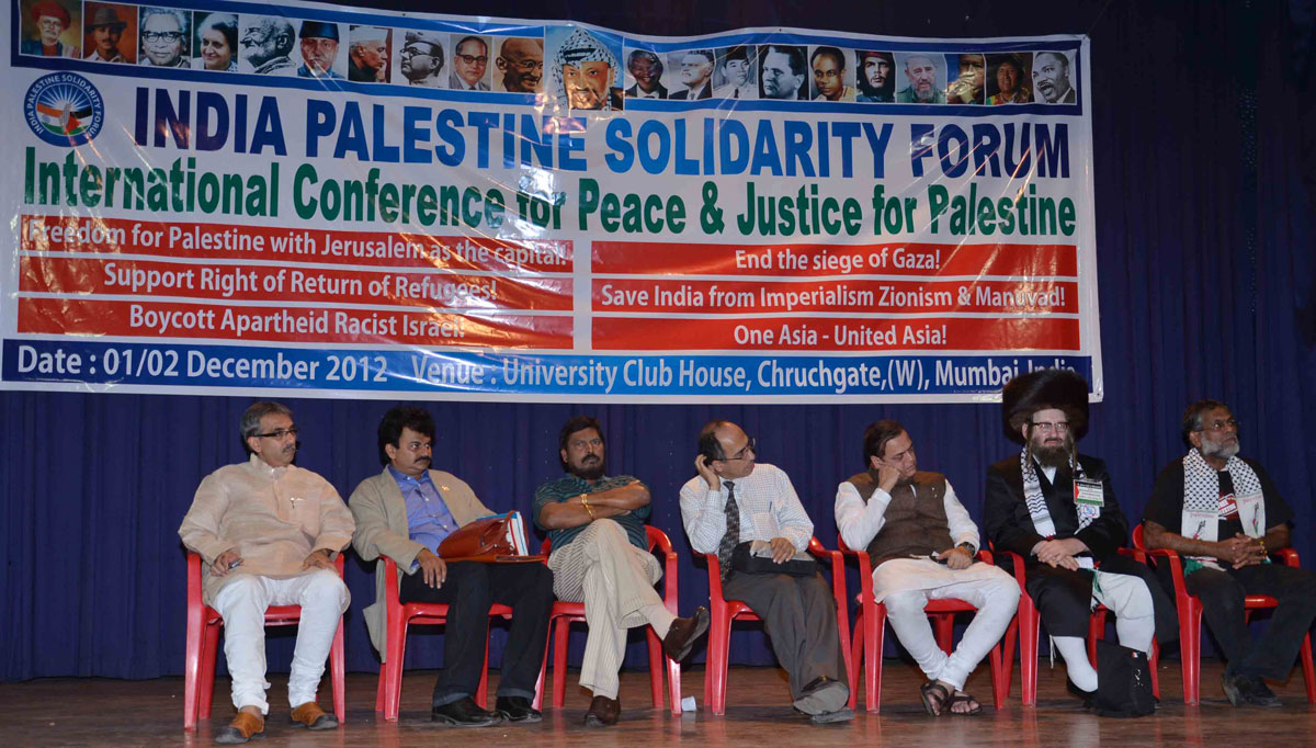 INTERNATIONAL CONFERENCE FOR PEACE & JUSTICE OF PALESTINE AT UNIVERSITY CLUB HOUSE CHURCHGATE.