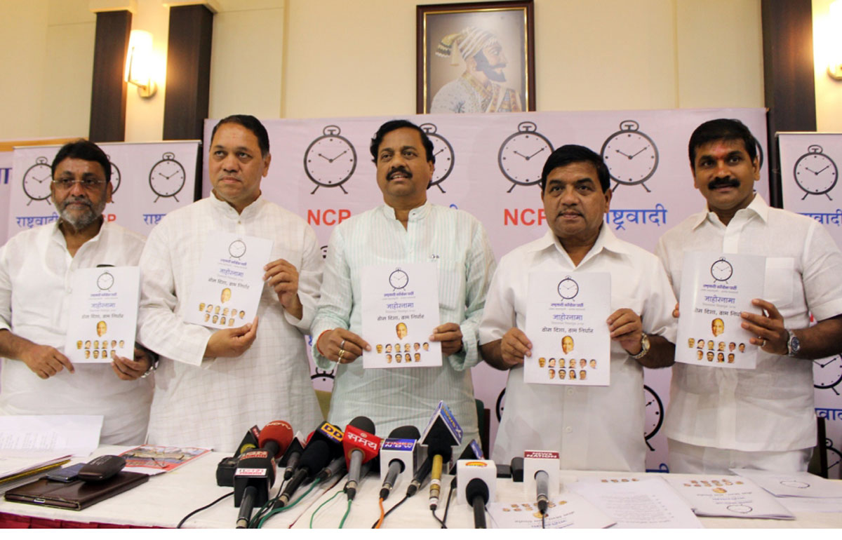 NCP Manifesto Launch at NCP Bhavan.