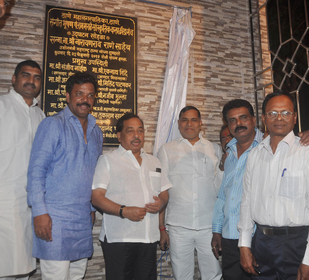 MINISTER NARAYANRAO RANE & MUMBAI CONGRESS PRESIDENT KRIPASAHNAKR SINGH IN THANE.
