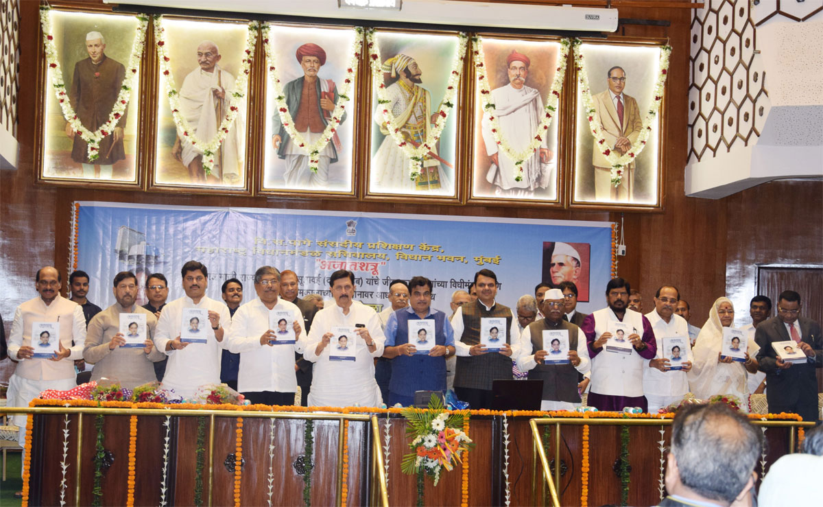 2nd Day Monsoon Assembly Session at Vidhan Bhavan Mumbai.