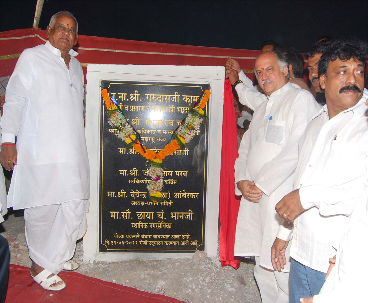 UNION MINSTER FOR STATE SHRI.GURUDAS KAMAT, MINISTER MADHUKAR CHAVAN,  AT VERSOVA ANDHERI.