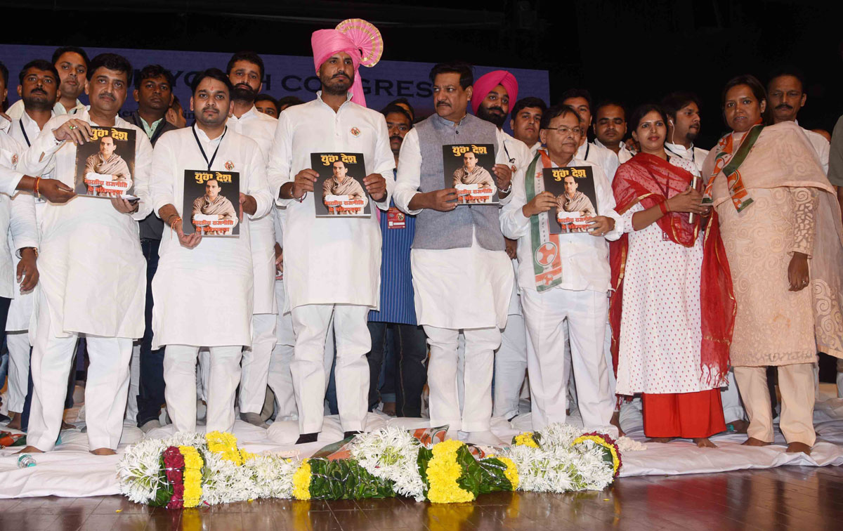 Indian Youth Congress Remembering Bharat Ratna Late.Prime Minister Rajiv Gandhi on his 72nd Birth Anniversary as "Hum Mein Hai Rajiv" at Shanmukhanand Hall King Circle.