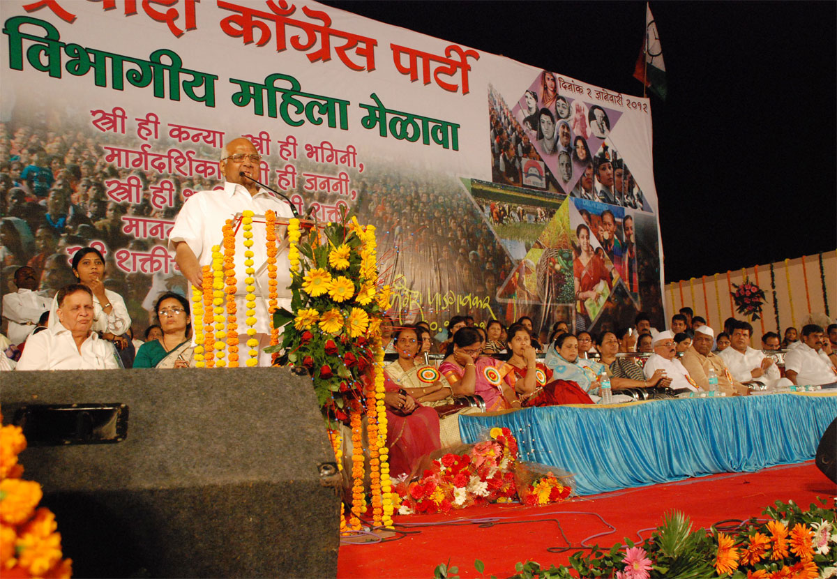 CENTRAL MINISTER SHARAD PAWAR ON  OCCASION OF MAHILA MELAVA AT KURAR VILLAGE MALAD.
