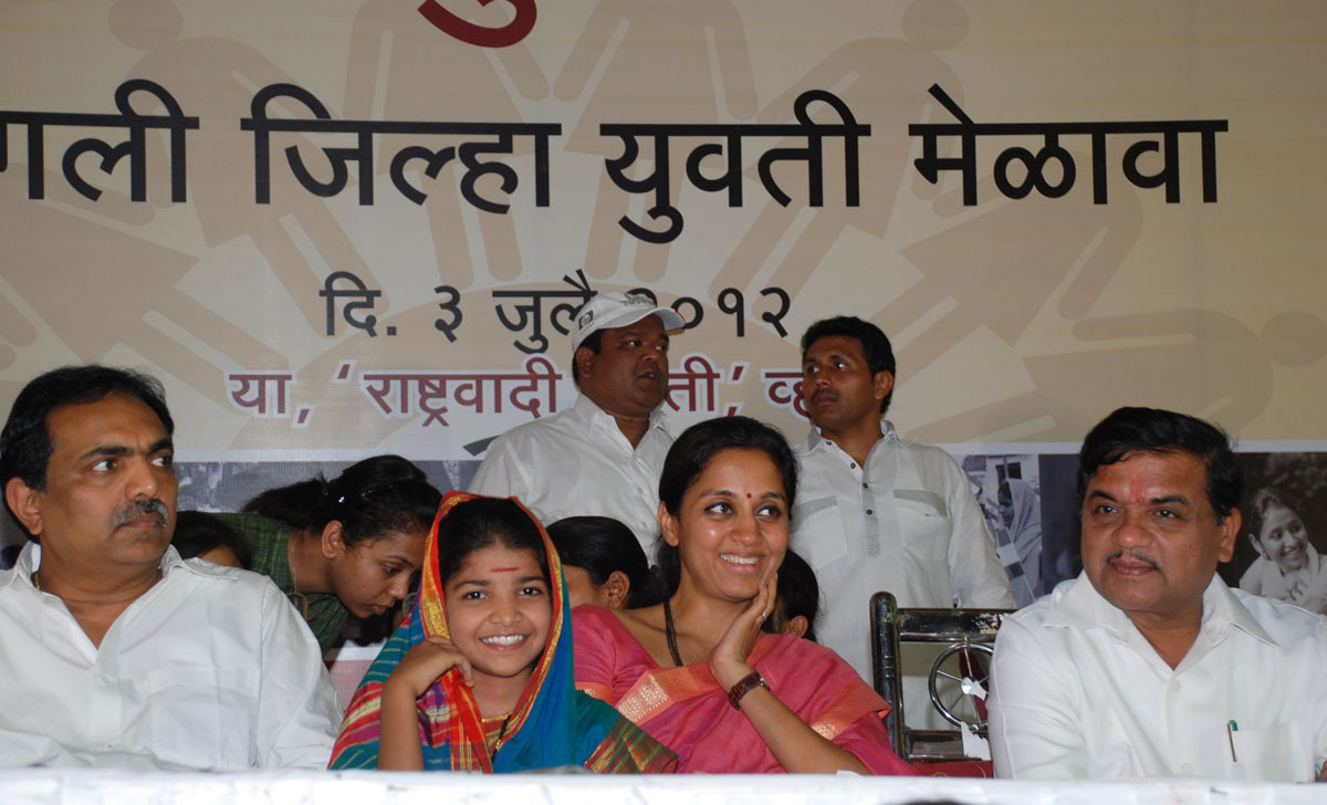 RASHTRAWADI YUVATI CONGRESS MELAVA AT SANGLI.